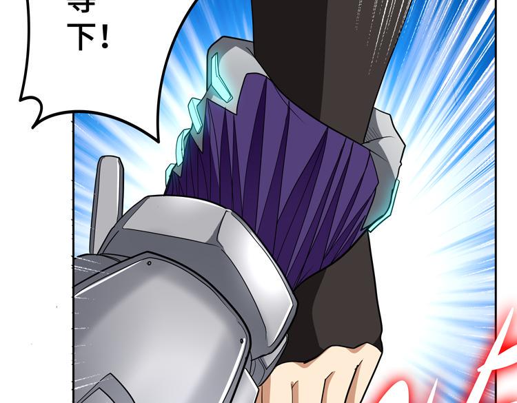 第77话 主动出击！32