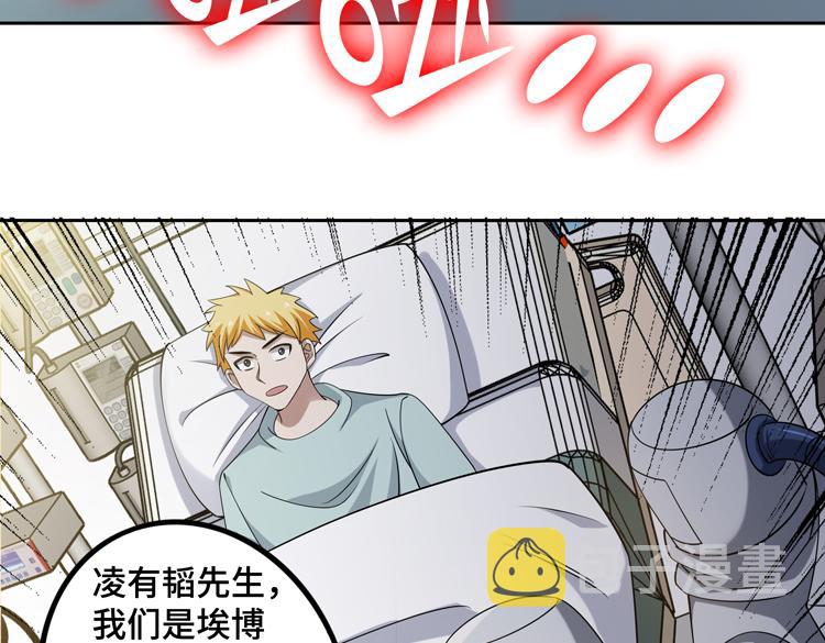 二十六话 多方角力54
