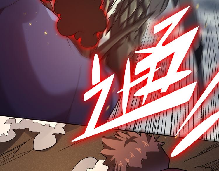第38话 恐怖的融合之力39