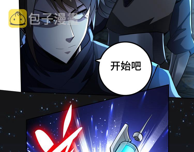 第60话 南宫少主17