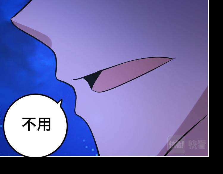 第二十四话 重生？or轮回？16