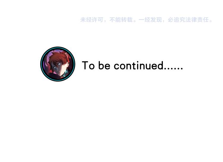 第44话 对等的“交易”74