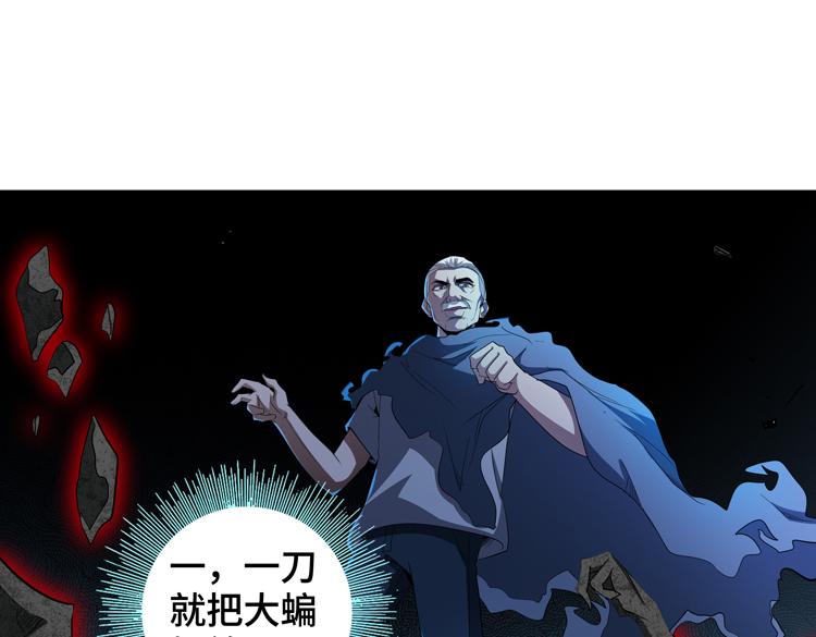 第61话 遭遇“夜叉”的序曲60