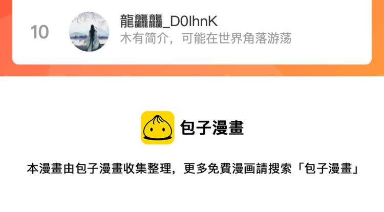 第十四话 冤家路窄114