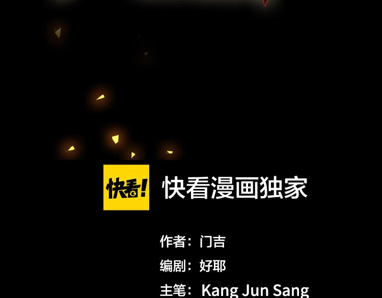 第十话：全力战斗20