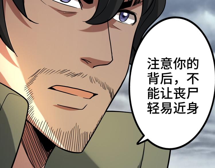 第十八话 暗流涌动54