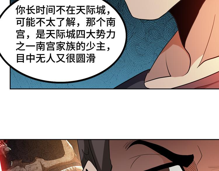 第78话 牵一发而动全身57