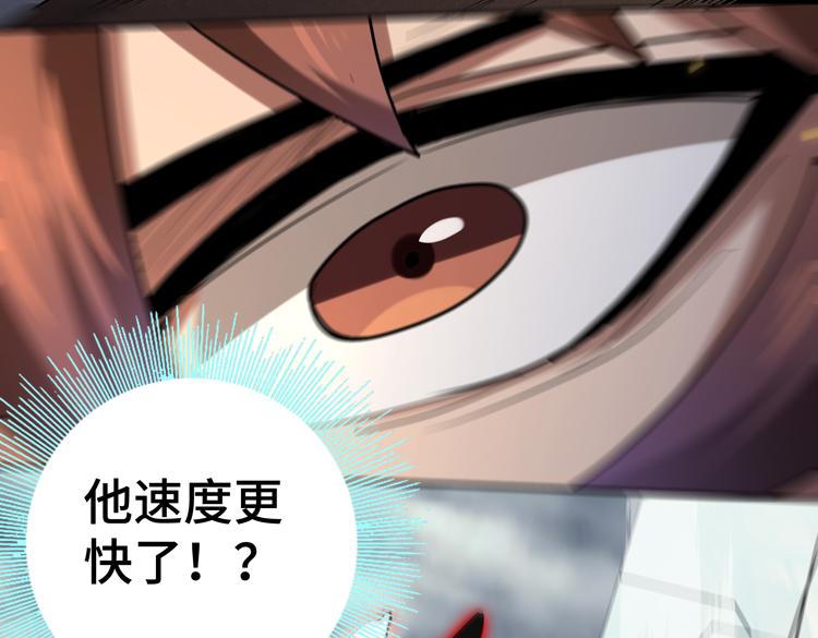 第39话 制造“丧尸之力”？11
