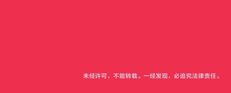 第43话 厉枭小队62