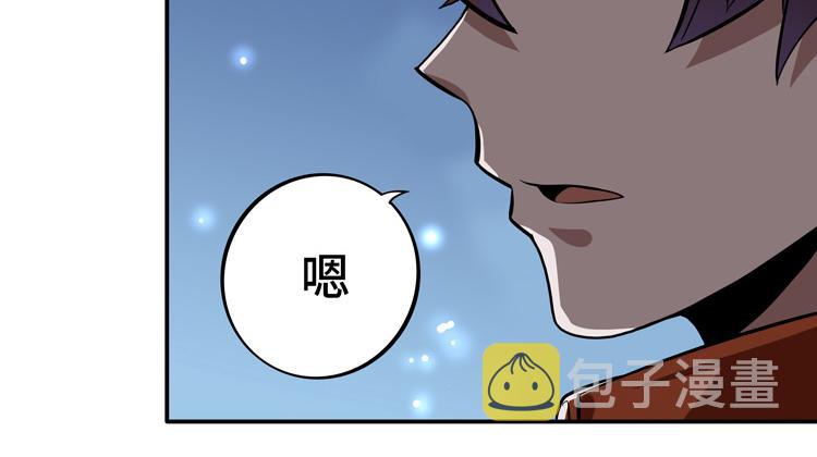 第一话：史上最弱讨伐者56