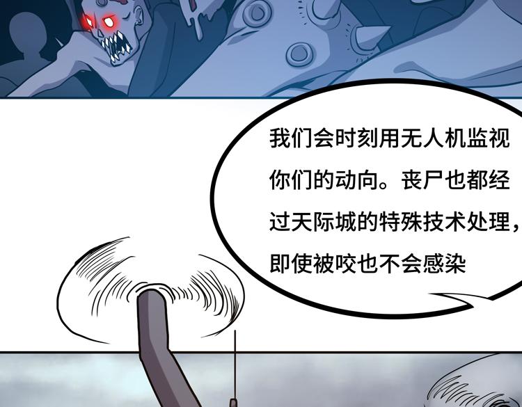 第十话：全力战斗74