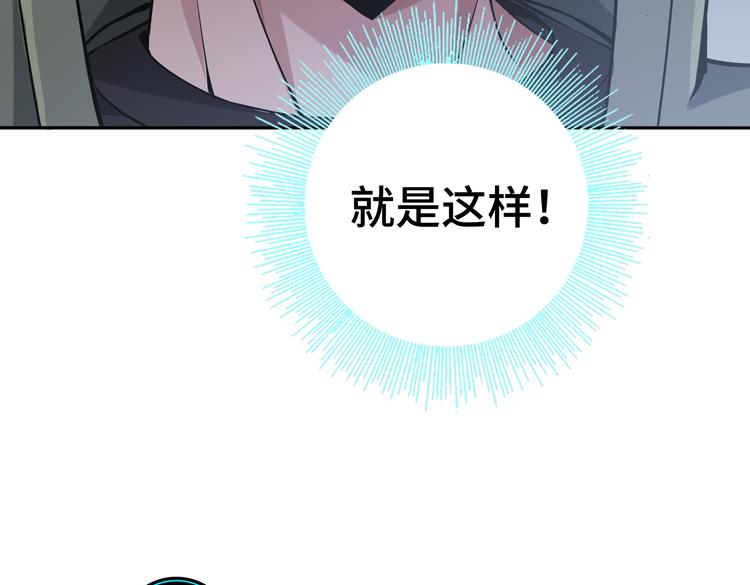 第十话：全力战斗116