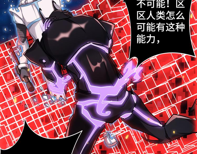 第41话 解锁新职业56