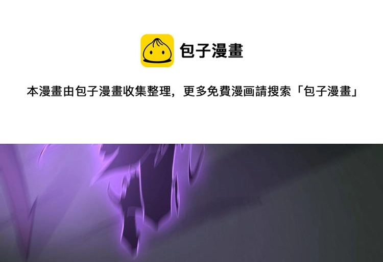 第十三话：疑似“尸王”之力？22