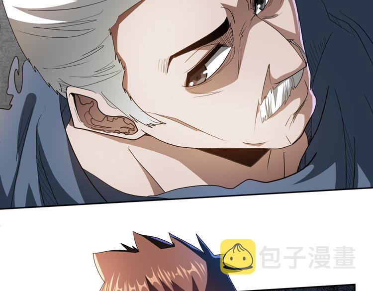 第66话 带队试炼53
