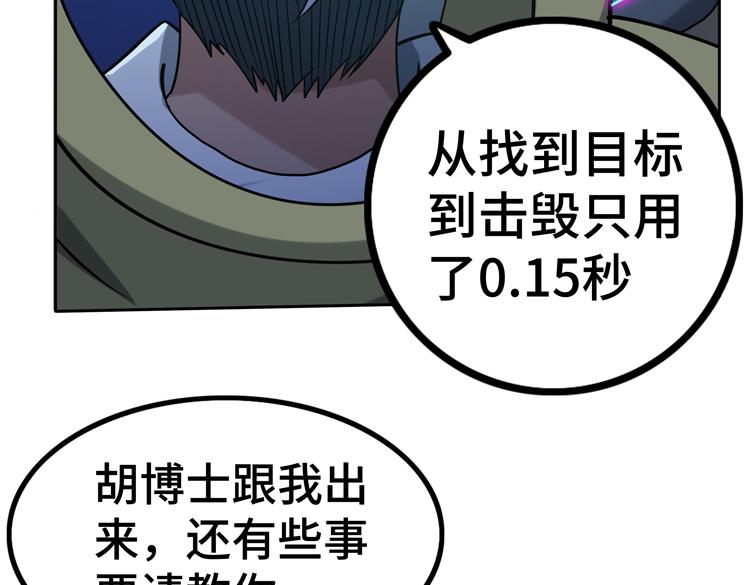二十六话 多方角力109