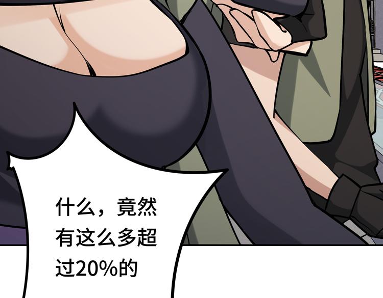 第十话：全力战斗44