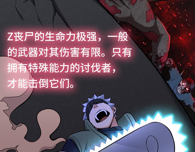 第二话：绝境“重生”7