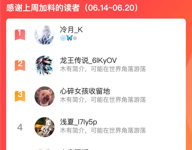 第五话：战斗的法则150