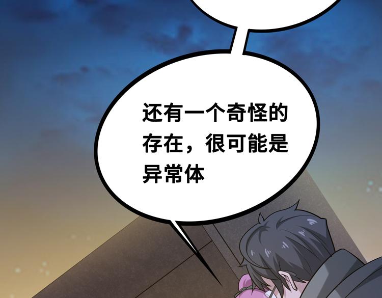 第五话：战斗的法则131