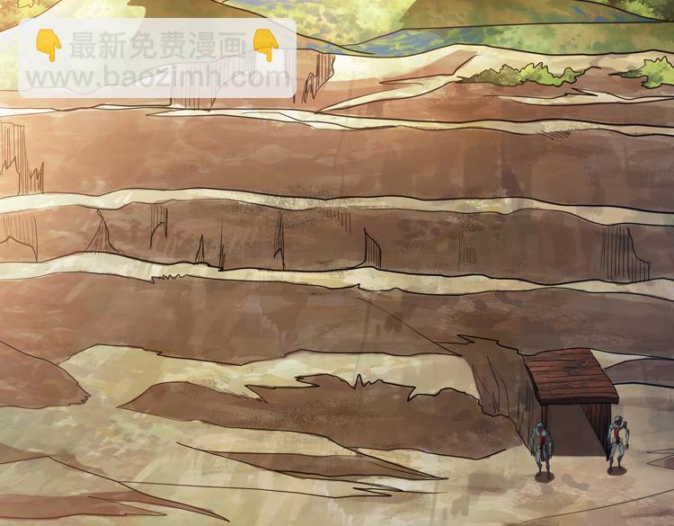 第77话 主动出击！47