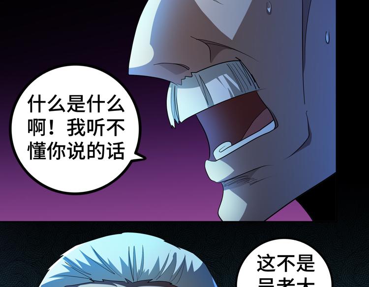 第60话 南宫少主55
