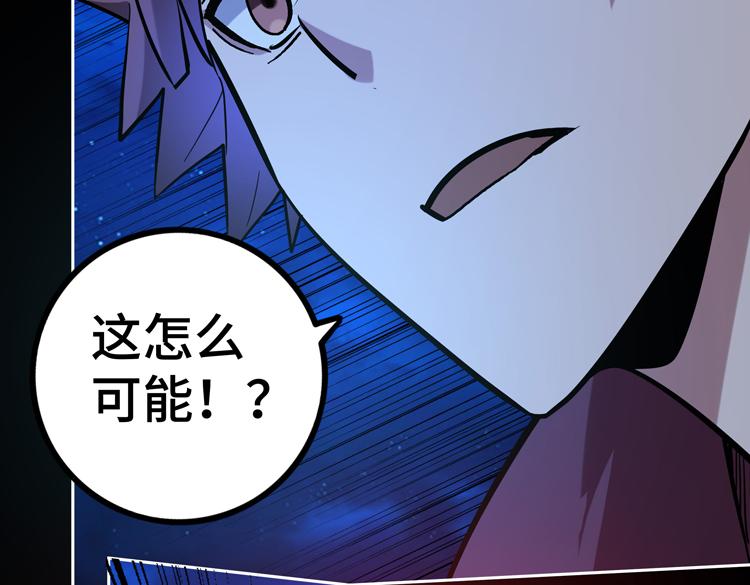 第二十四话 重生？or轮回？32