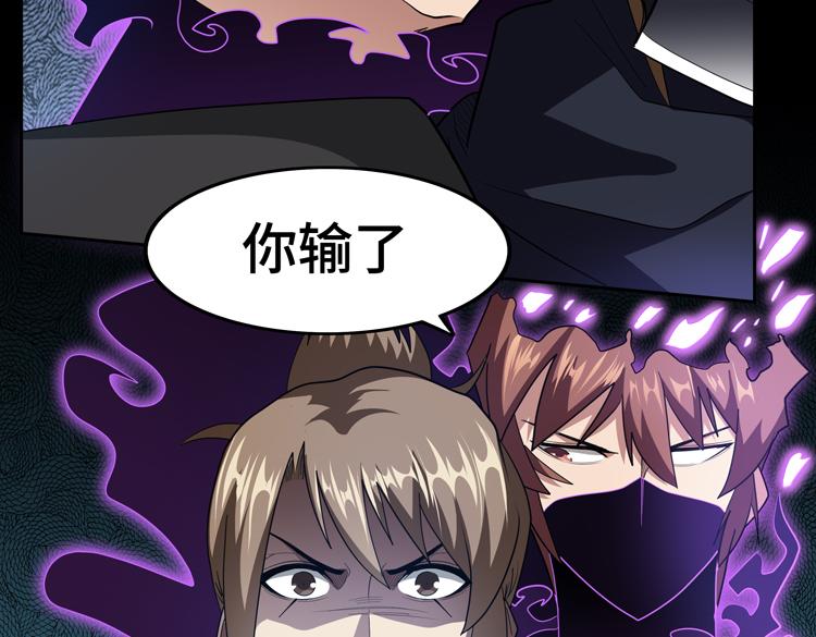 第73话 少主的目的是？82