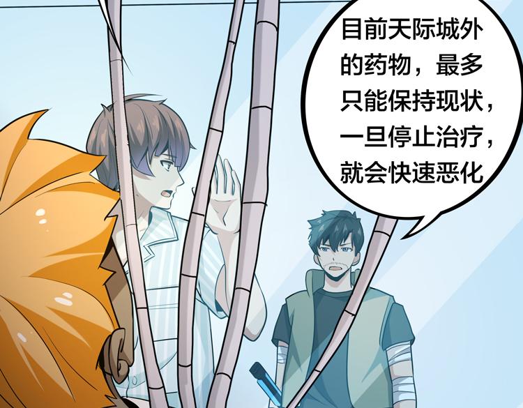 第八话：重逢72