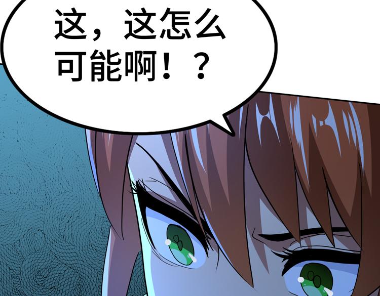 第57话 团队鏖战90