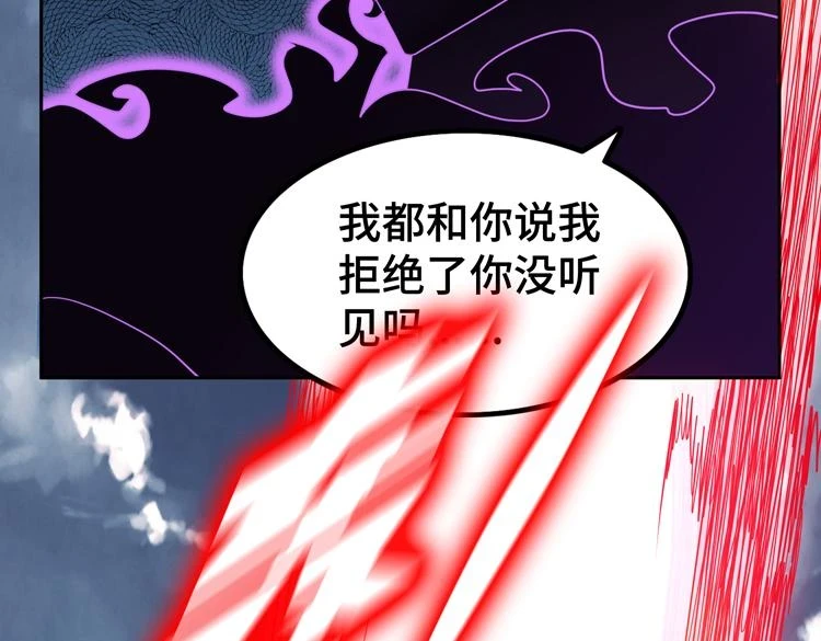 第74话 拜师学艺？？31