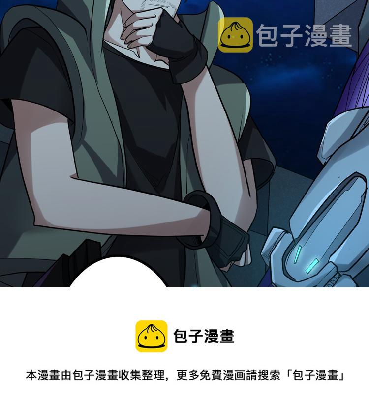 第35话 启程“营救”云可儿60