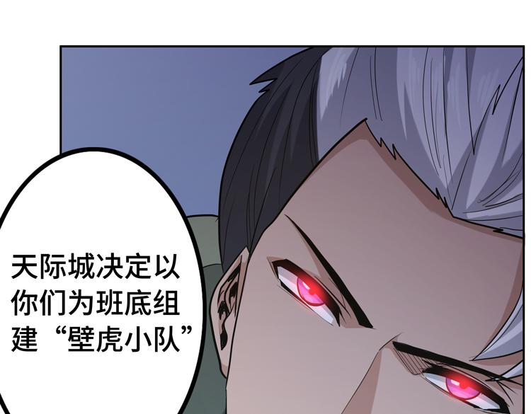 第十四话 冤家路窄41