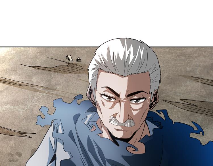 第73话 少主的目的是？23