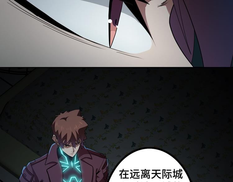 第53话成为一方诸侯的前奏54