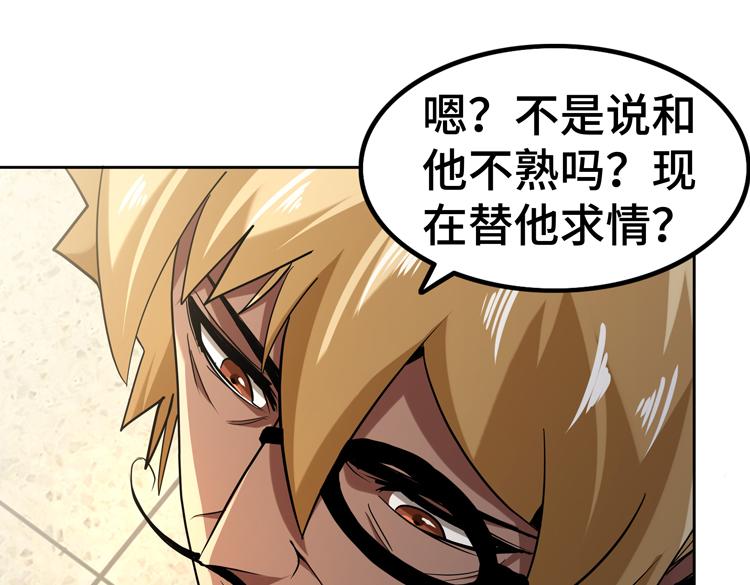 第36话 预判67
