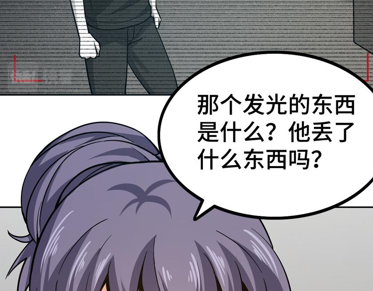 第十九话 比尸王更恐怖的存在70
