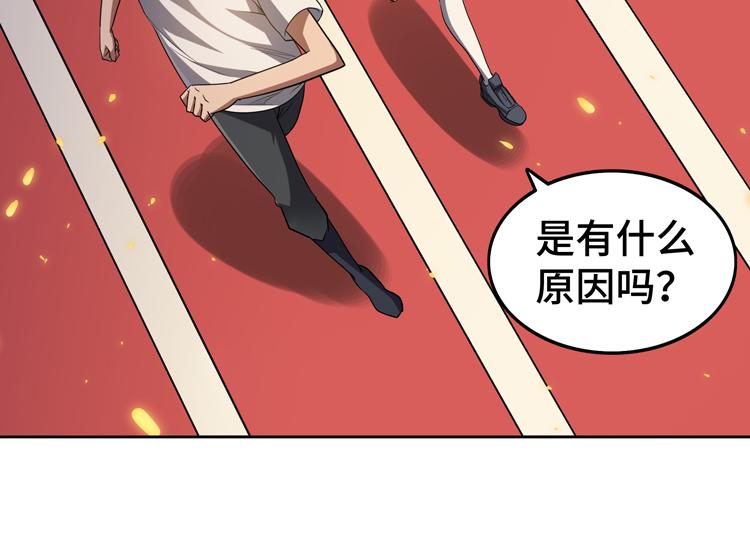 第33话 凌文兴遭遇绑架？47