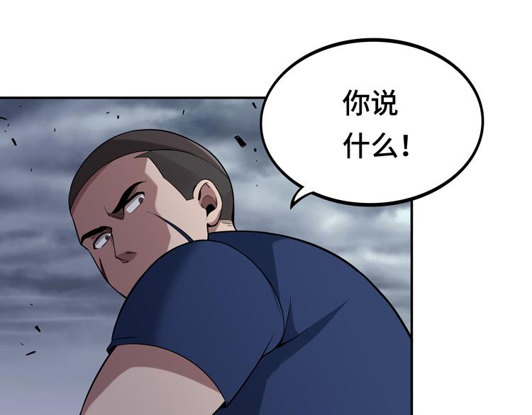 第二话：绝境“重生”78