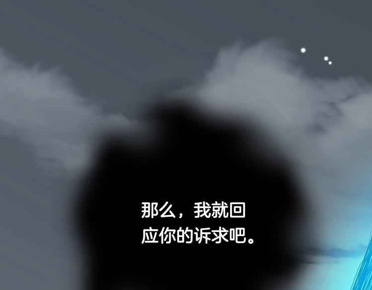 第二话：绝境“重生”178