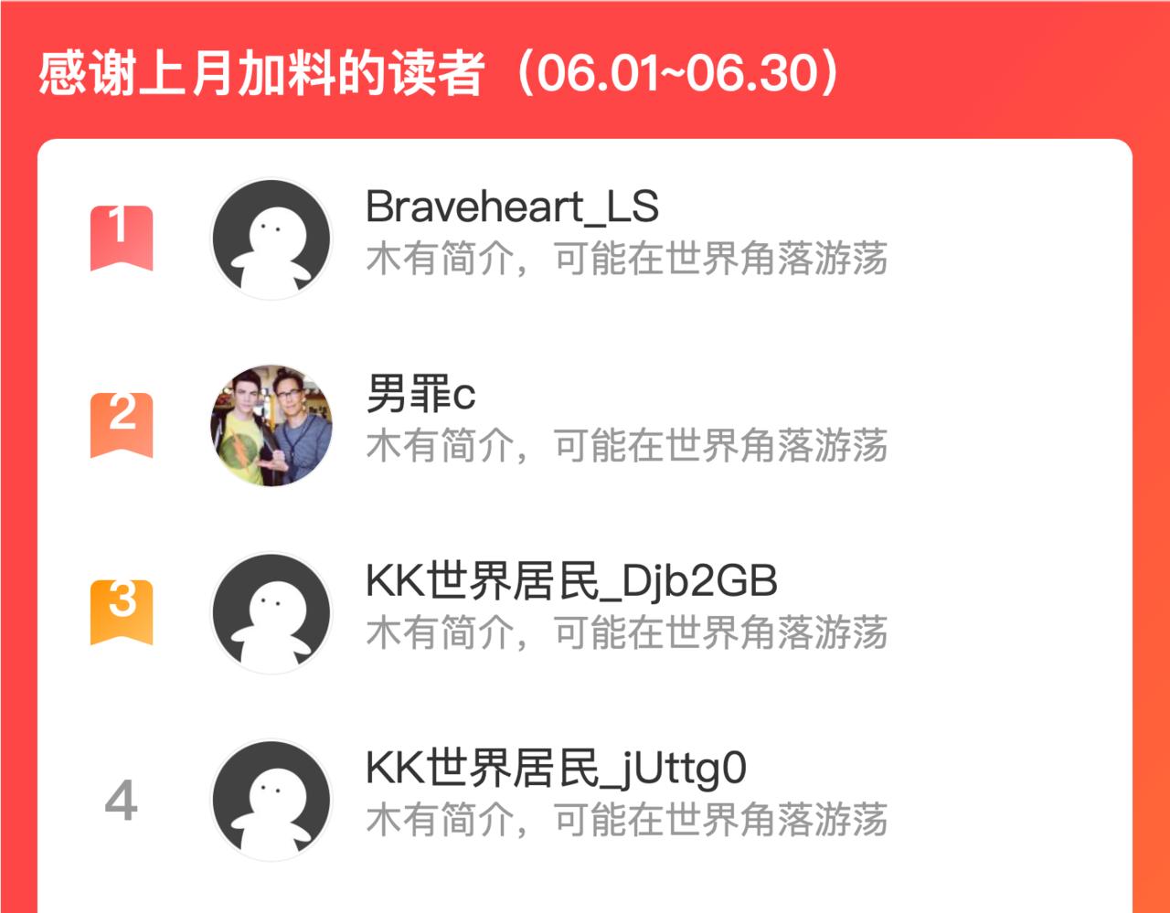 第49话成为丧尸的主人99