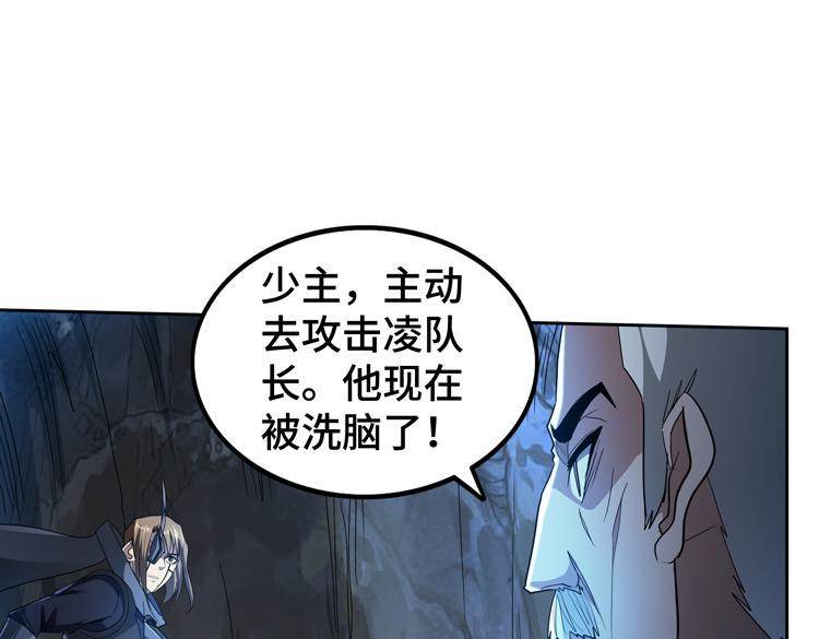 第80话 重逢14