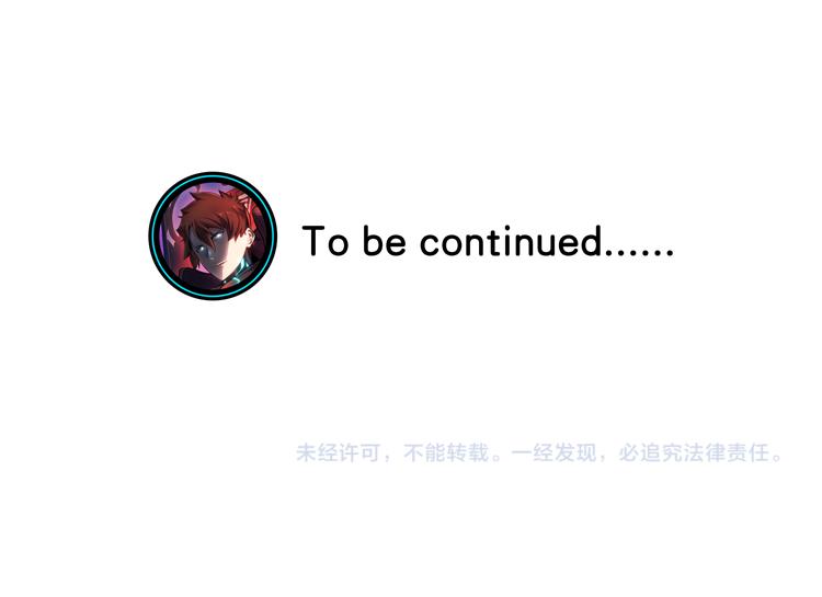 第37话 等级未知的讨伐者！85