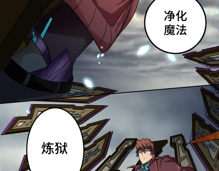 第31话 主动破局13