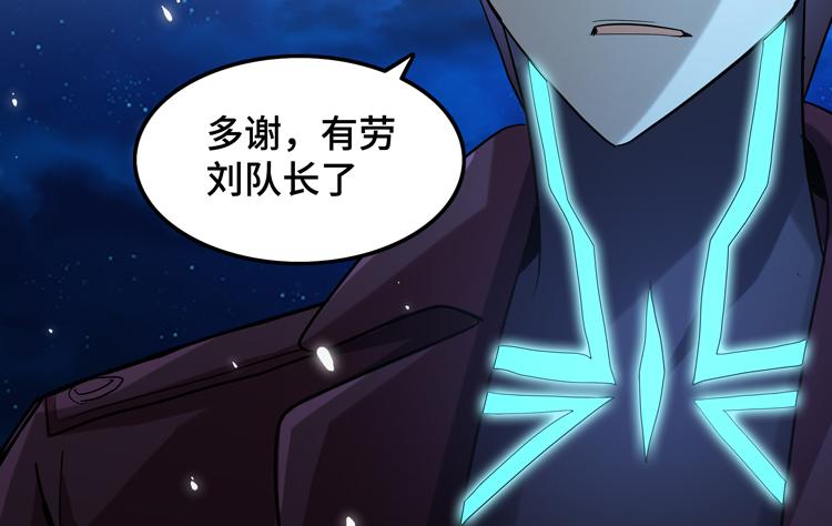 第35话 启程“营救”云可儿78