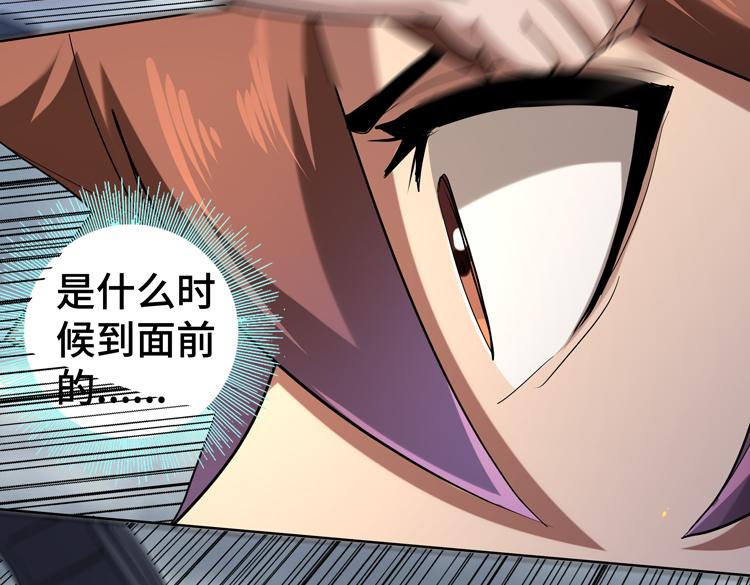 第37话 等级未知的讨伐者！44