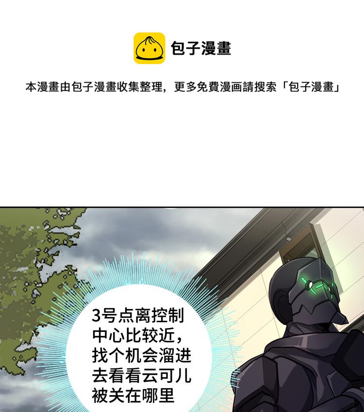 第36话 预判36