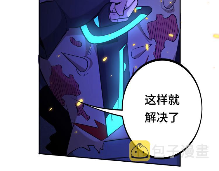 第六话：恐惧59