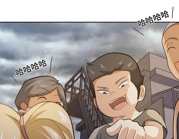 第十二话：转职暗杀者7