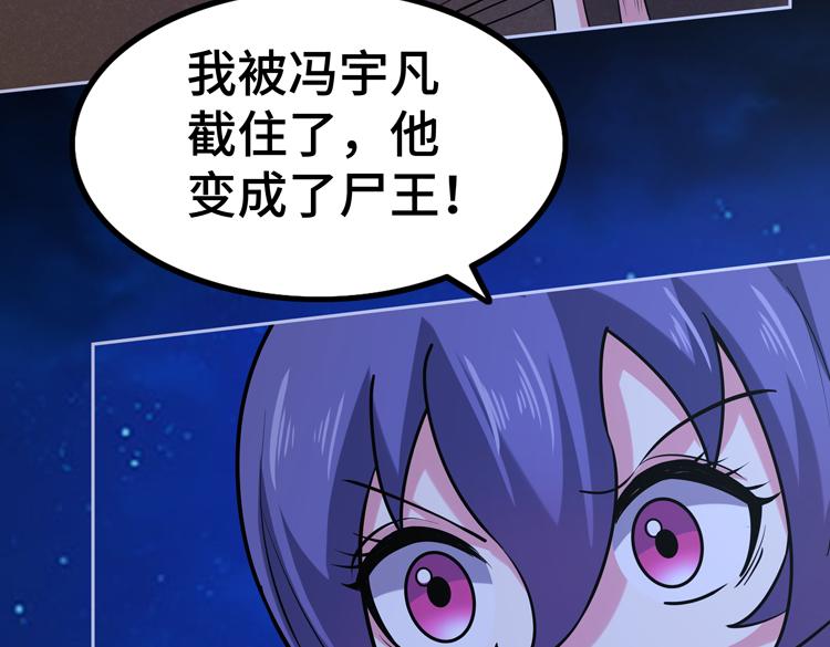 第二十三话 一波未平一波又起26